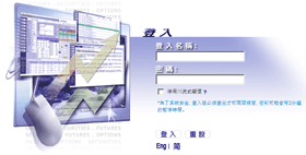 Trading Platform